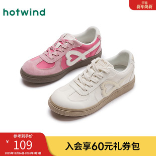 户外轻便拼色爱心潮流圆头板鞋 热风薄底德训鞋 新款 2025年秋季 女款