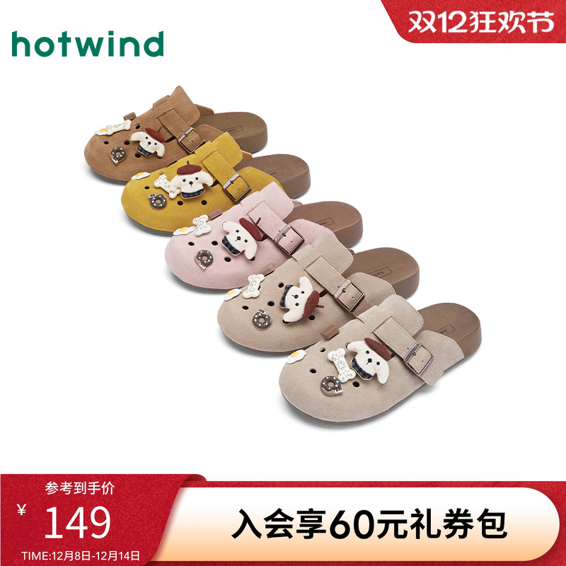 热风2025年春季新款女士休闲鞋