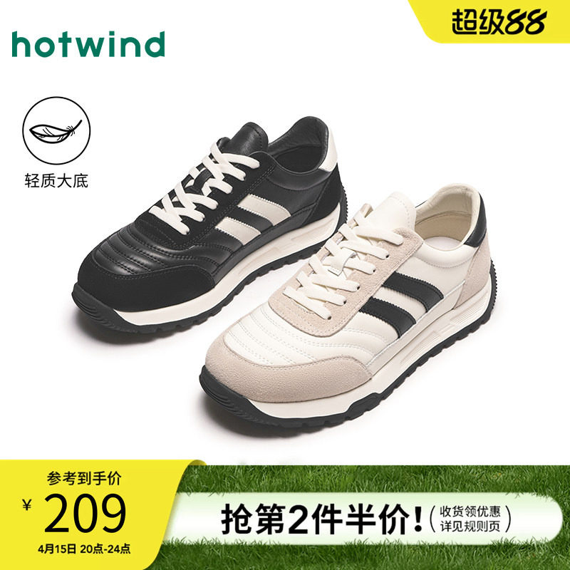 热风男鞋2025年秋季新款德训鞋男士时尚休闲鞋拼色百搭复古慢跑鞋