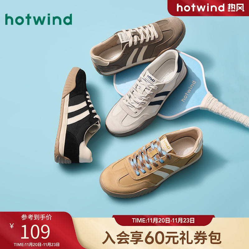 经典百搭 帅气复古