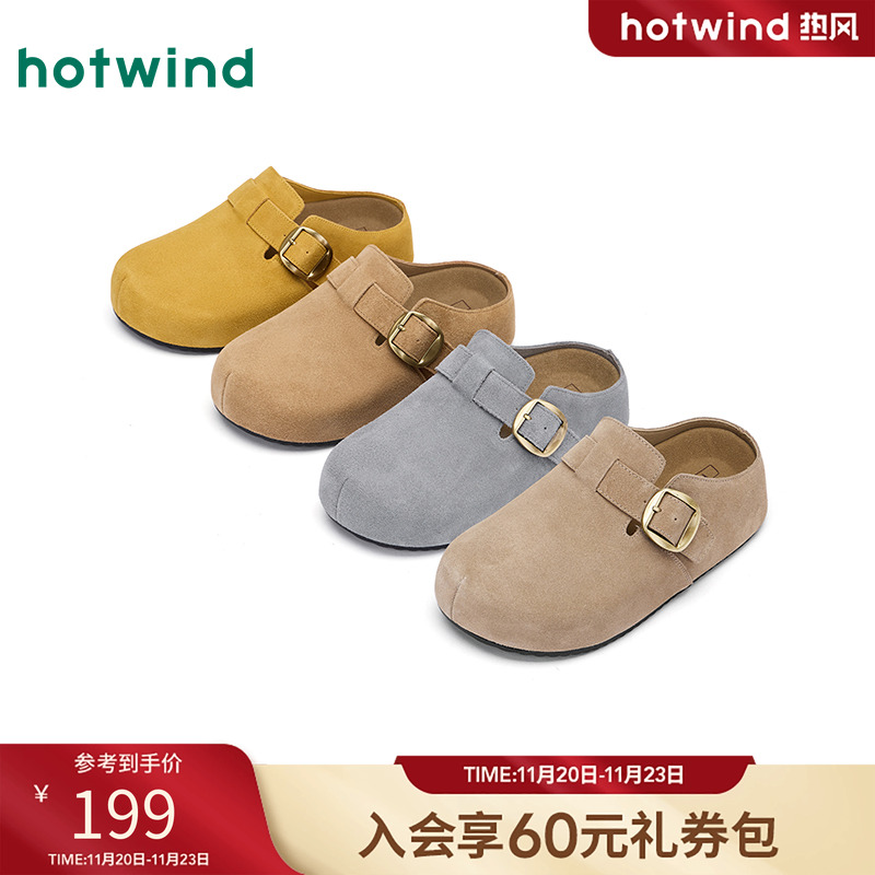 25年秋季新款女士时尚休闲鞋