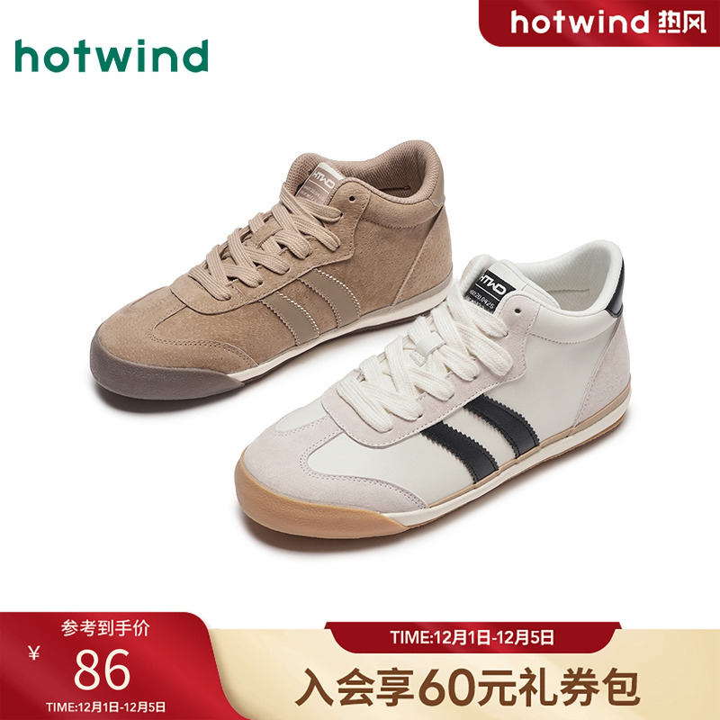 热风2024年新款女士时尚休闲鞋