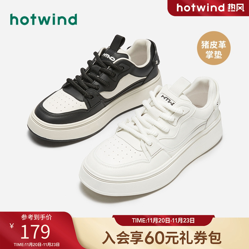 2024年春季新款男鞋热风休闲