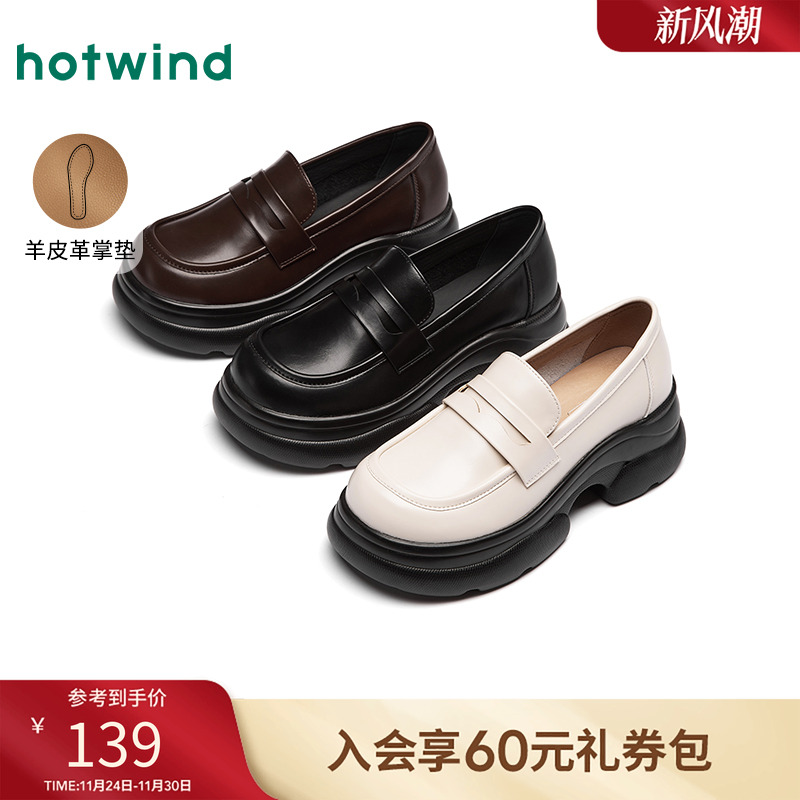 热风2025年春季新款女士休闲鞋