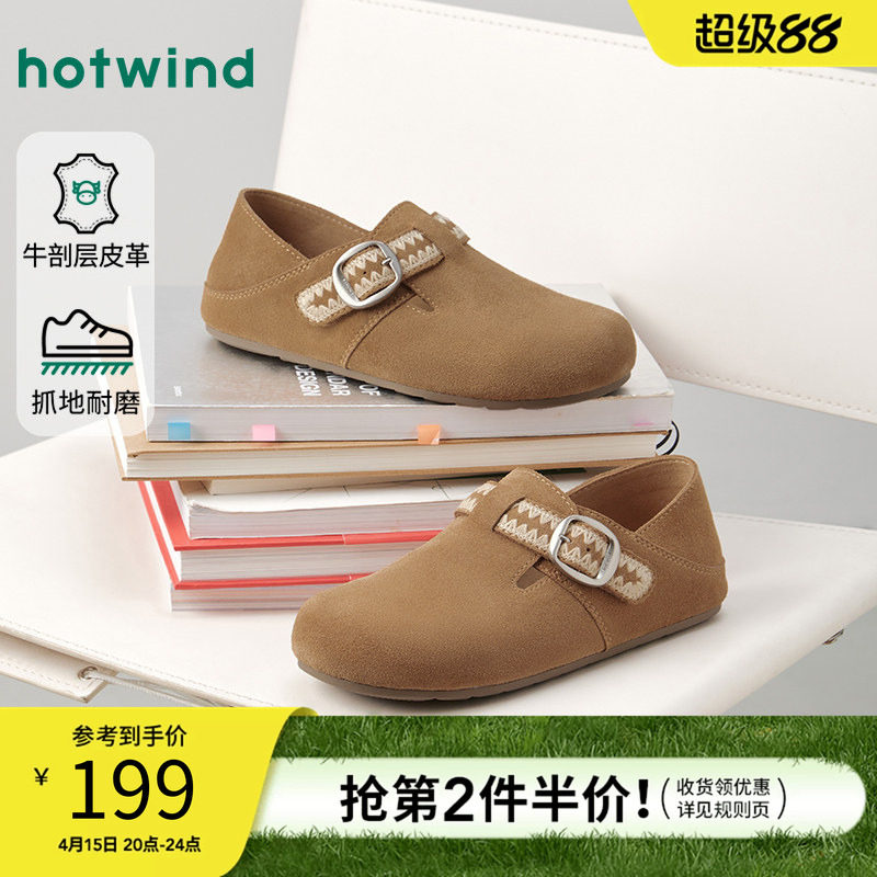 热风复古勃肯鞋女款2026年春季新款纯色户外休闲鞋百搭杏色女鞋子