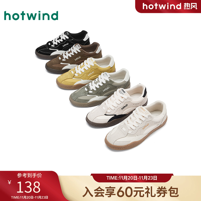 2024年秋季新款男士时尚休闲鞋