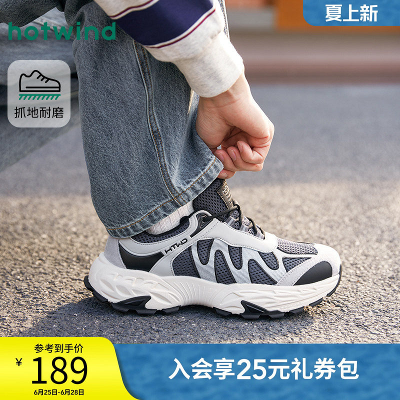 热风男鞋2026年春季新款男士户外运动休闲鞋黑色百搭跑步老爹鞋子