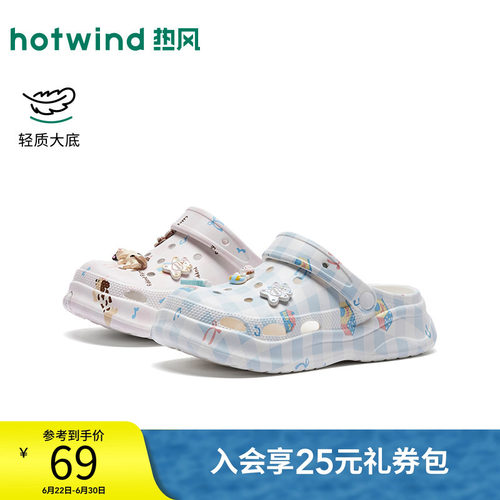26年夏季新款女士时尚洞洞鞋