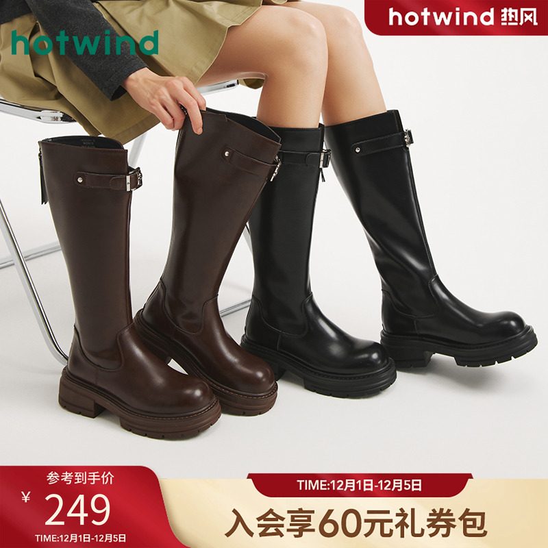 2025年冬季新款女士时尚休闲靴