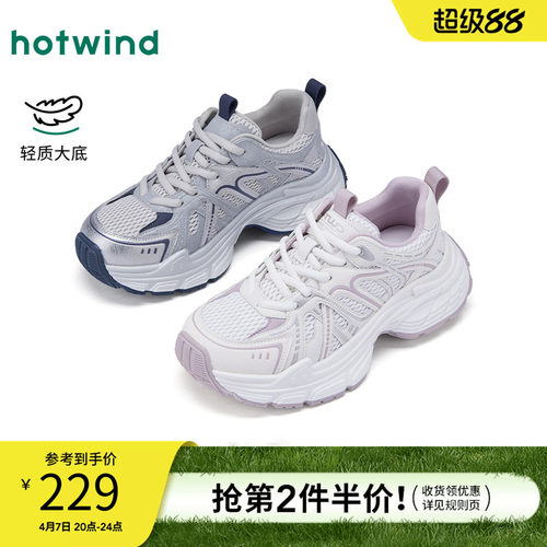 2026年春季新款女士时尚休闲鞋