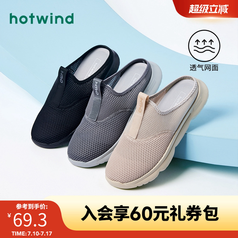 复古帅气 休闲时尚