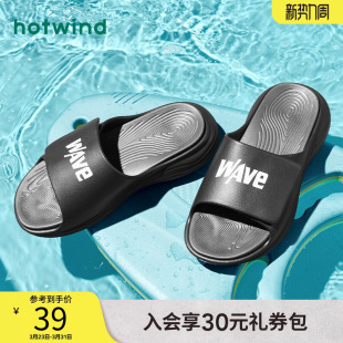 热风夏季新款男士黑色简约厚底一字拖轻便舒适时尚拖鞋男拖