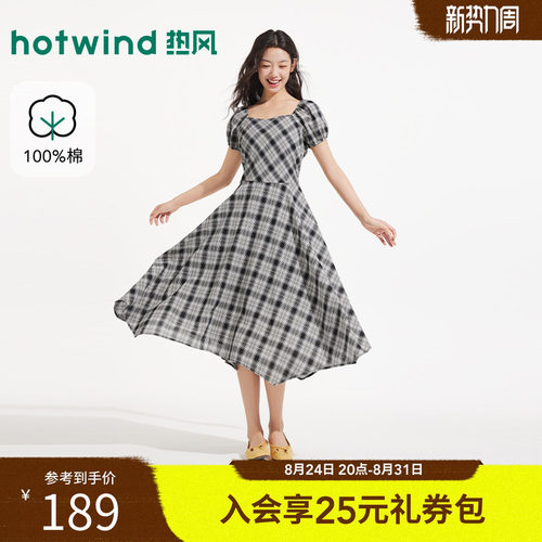 热风女士格子连衣裙长裙2026年夏季新款格纹方领显瘦不规则连衣裙