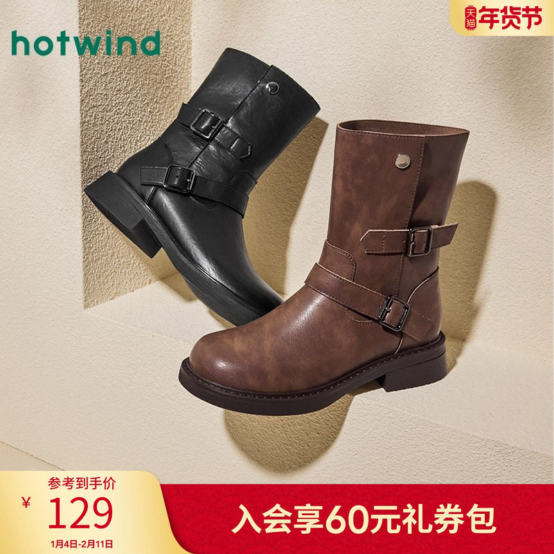 热风秋季新款女士棕色复古皮带扣西部牛仔靴个性短筒女靴,女鞋,西部靴,淘宝优惠券,粉丝福利购,淘宝优惠卷