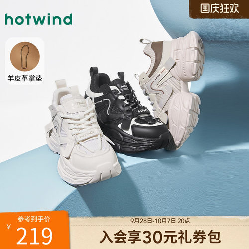 潮流时尚 休闲百搭