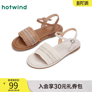 热风平底凉鞋女款2025年夏季新款配裙子一字带女鞋米色百搭鞋子