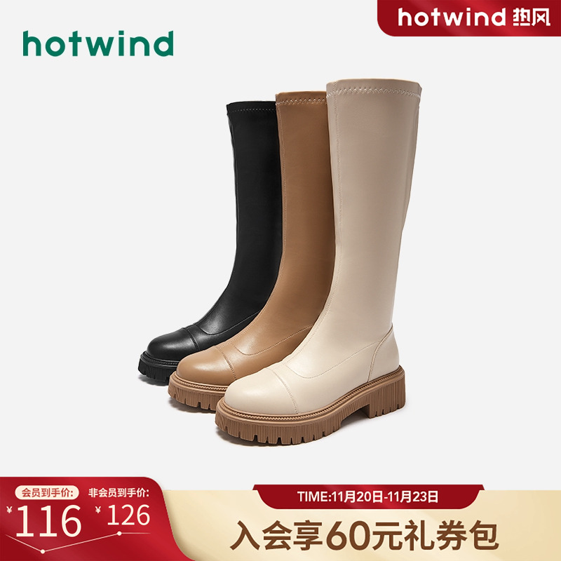 2022年时尚休闲靴长筒女鞋热风