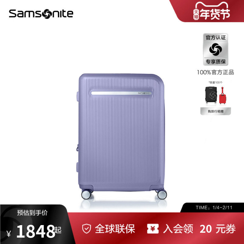 Samsonite新秀丽行李箱时尚出行20寸登机箱大容量耐用旅行箱 UF7,箱包皮具/热销女包/男包,旅行箱,淘宝优惠券,粉丝福利购,淘宝优惠卷