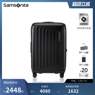 KF0 Samsonite新秀丽箱子行李箱拉杆箱大容量旅行箱万向轮登机箱