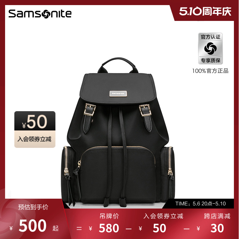 Samsonite/新秀丽女士双肩包包