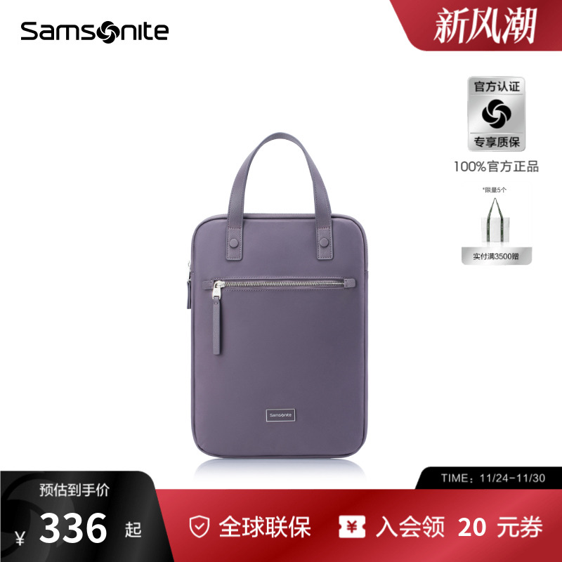 Samsonite新秀丽手提包女款时尚便携出行电脑包上班通勤公文包NO1