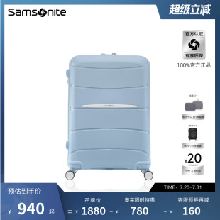 Samsonite QM4 箱大容量耐用拉桿箱 新秀麗行李箱20寸便攜出行密碼