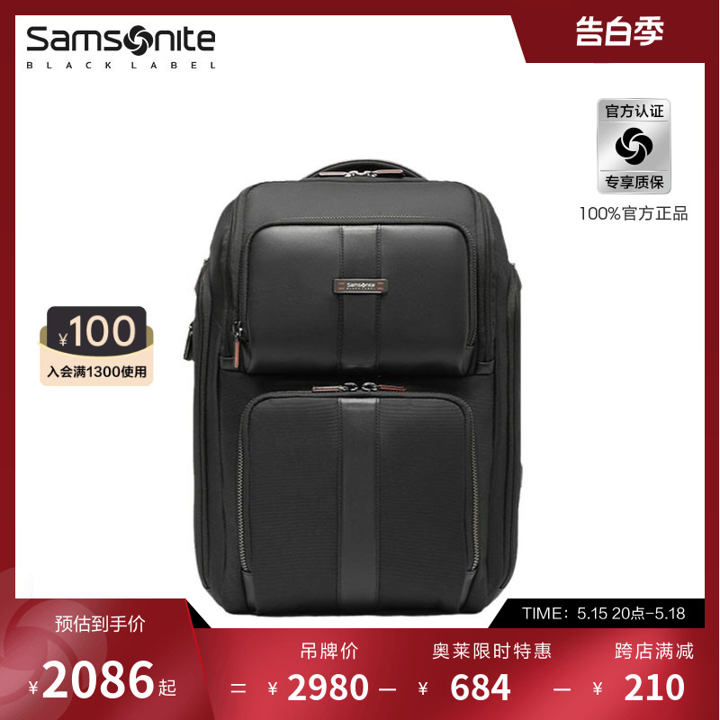 Samsonite新秀丽男士双肩包大容量背包商务通勤电脑包书包 HR4