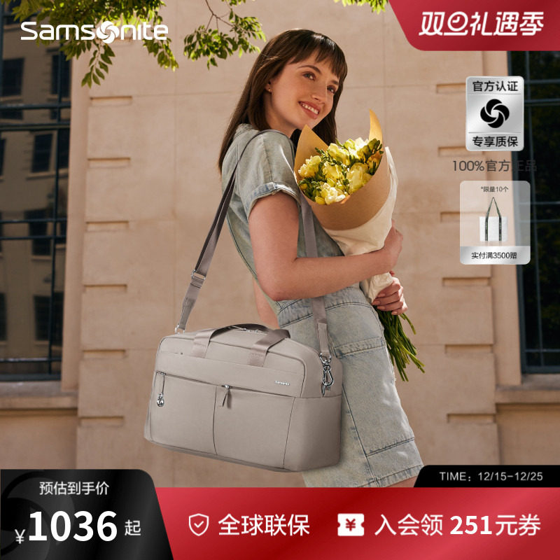 Samsonite新秀丽手提包25年新款大容量旅行轻便斜挎包健身
