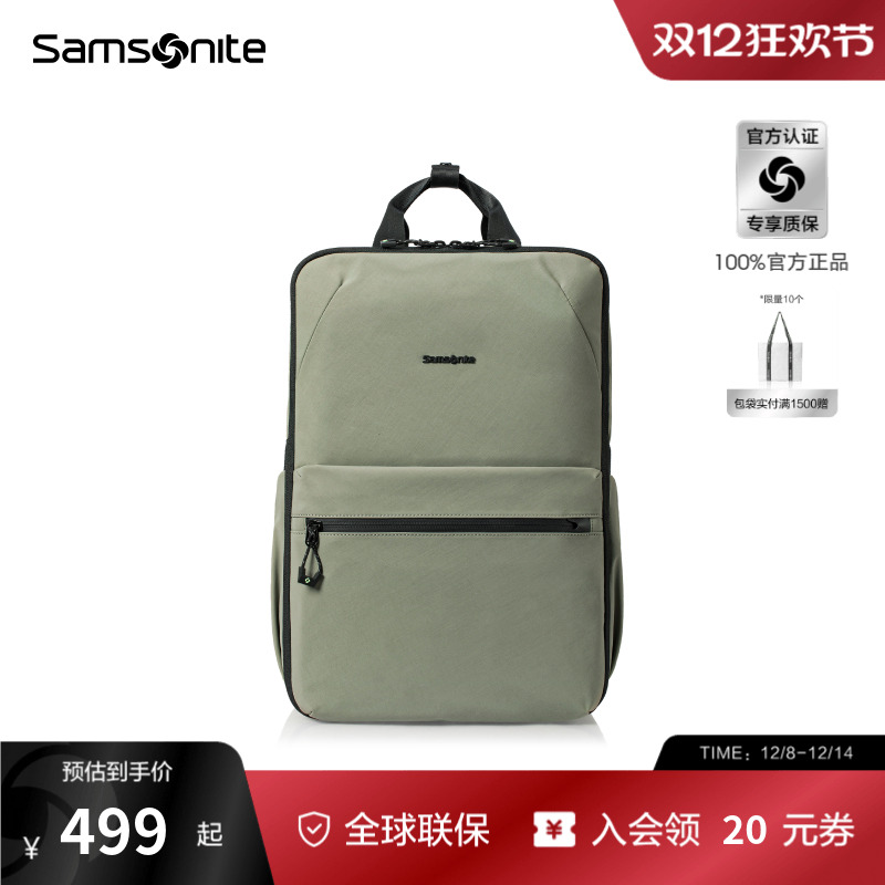 Samsonite新秀丽双肩包男时尚休闲书包大容量通勤商务电脑背包NX5