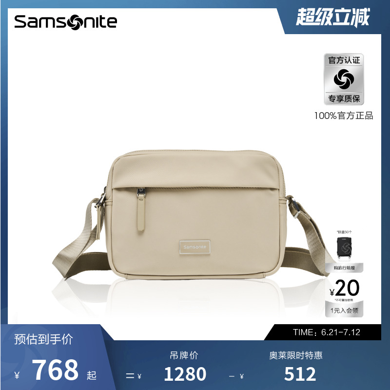Samsonite/新秀丽斜挎包女士新款时尚通勤手提包多功能单肩包 NU7