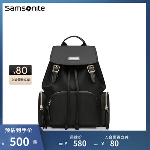 Samsonite/新秀丽女士双肩包包