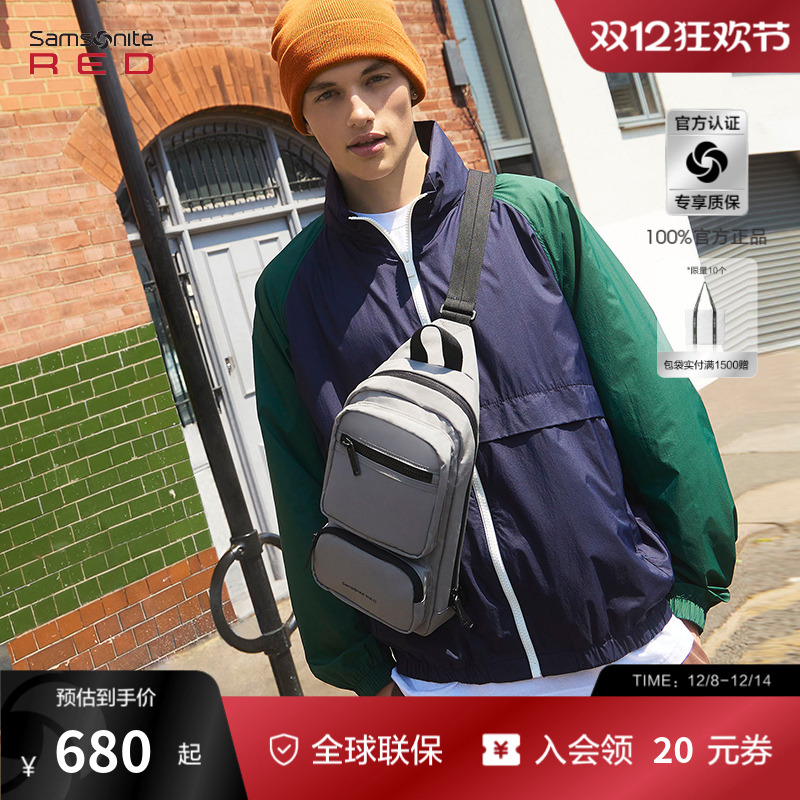 Samsonite新秀丽胸包男款尼龙休闲斜挎包出行便携多功能单肩包QU1