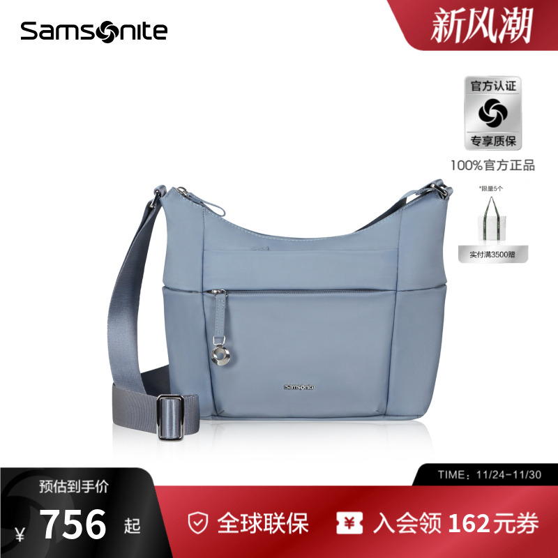 Samsonite新秀丽斜挎包女士25年新款时尚休闲单肩包大容量包包KP0