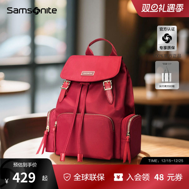 Samsonite/新秀丽女士双肩包包