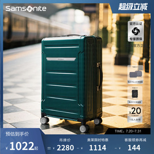 Samsonite新秀麗行李箱女大容量輕便拉桿箱耐用20寸登機旅行箱06Q