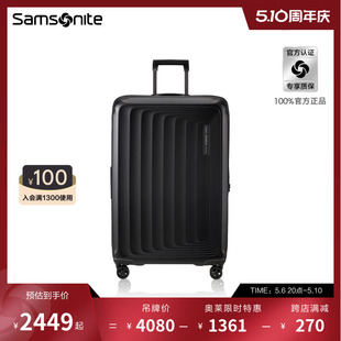 Samsonite新秀丽箱子行李箱拉杆箱大容量旅行箱万向轮登机箱 KF0