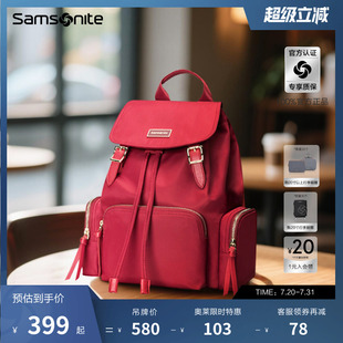 Samsonite TQ4 輕便通勤書包大容量旅行背包 新秀麗女士雙肩包時尚