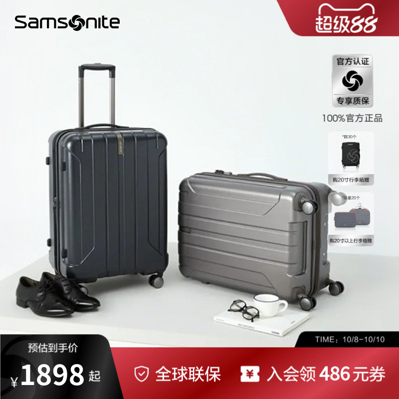 Samsonite新秀丽行李箱大容量可扩容登机箱旅行箱20/24/29寸AY8