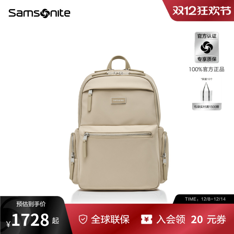 新秀丽大容量简约双肩包