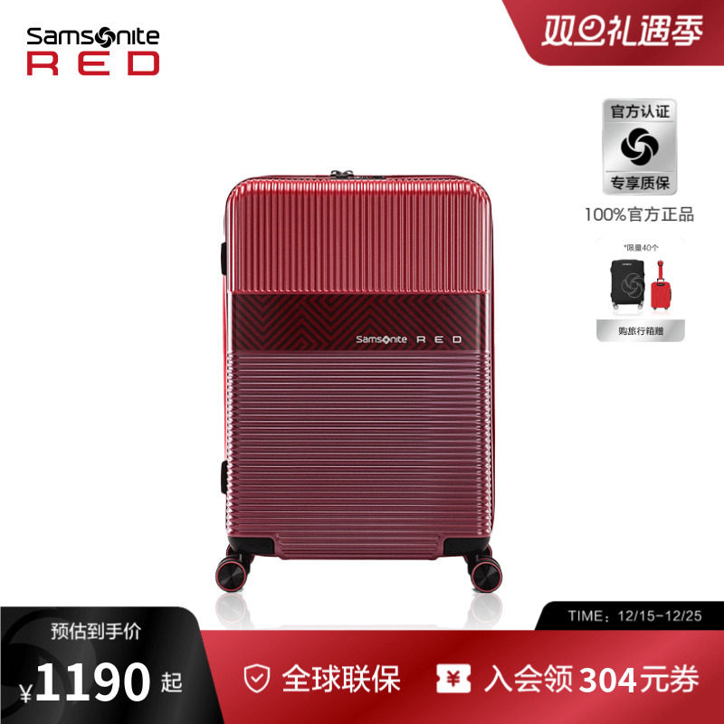 Samsonite新秀丽行李箱女大容量结婚陪嫁拉杆箱轻便红色旅行