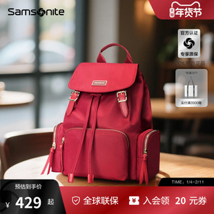 Samsonite/新秀丽女士双肩包时尚轻便通勤书包大容量旅行背包 TQ4