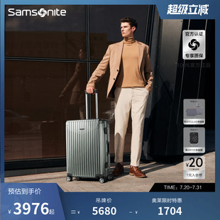 新秀麗奧萊雙邊鎖扣行李箱旅行箱拉桿箱登機箱 Samsonite NU1