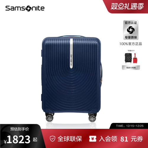 Samsonite新秀丽行李箱女新款登机耐用拉杆箱大容量结实旅行箱KD8