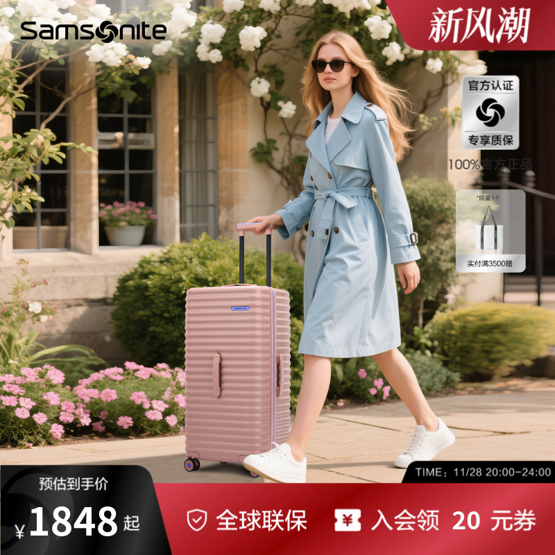 Samsonite新秀丽行李箱大容量耐用TRUNK旅行箱出国留学拉杆箱 UF0