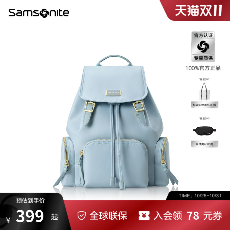 新秀丽简约翻盖大容双肩包