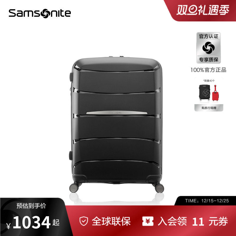 Samsonite新秀丽行李箱拉杆箱密码锁大容量旅游出行20寸旅行箱QM4