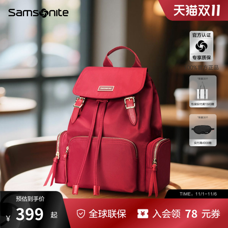 Samsonite/新秀丽女士双肩包包