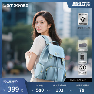 Samsonite新秀麗女包時尚 流行輕便休閑包包大容量上班通勤背包TQ4