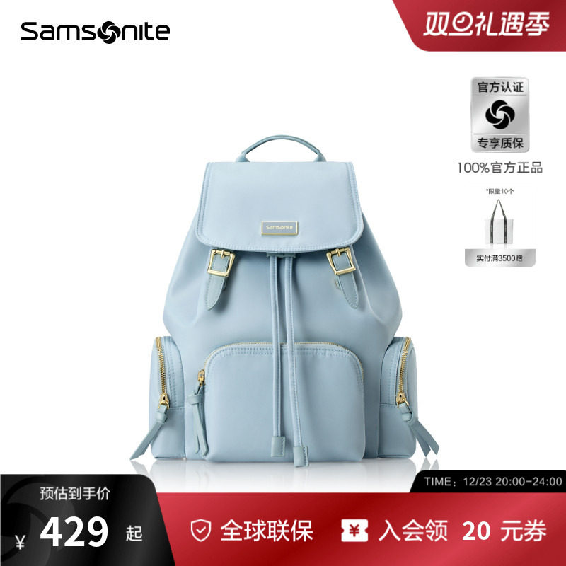 新秀丽简约翻盖大容双肩包