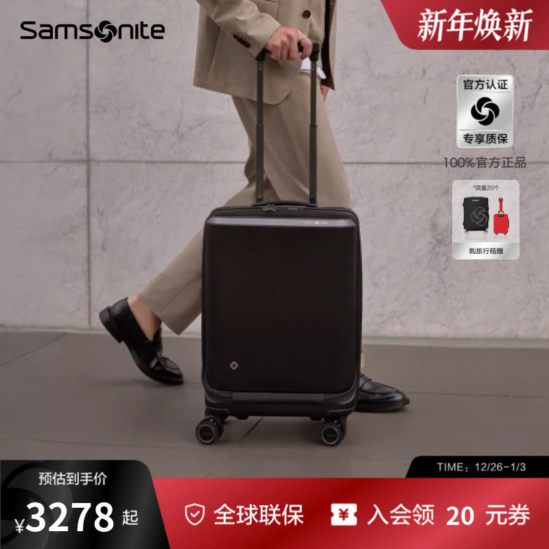 Samsonite新秀丽行李箱新款20寸可登机箱时尚出行大容量拉